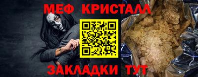 COCAINE Славянск-на-Кубани