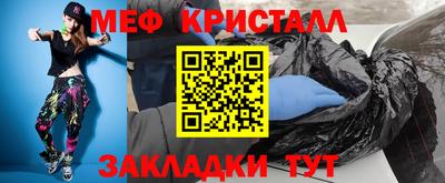 ГАЛЛЮЦИНОГЕННЫЕ ГРИБЫ Северобайкальск