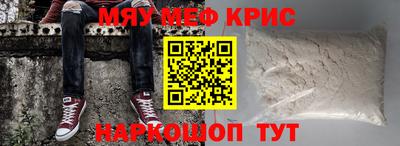 дурь Севастополь