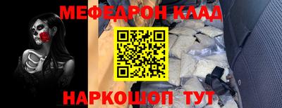 ГАЛЛЮЦИНОГЕННЫЕ ГРИБЫ Северобайкальск