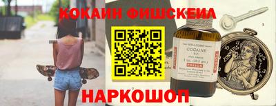 ПСИЛОЦИБИНОВЫЕ ГРИБЫ Сланцы