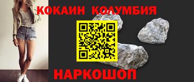 ПСИЛОЦИБИНОВЫЕ ГРИБЫ Сланцы