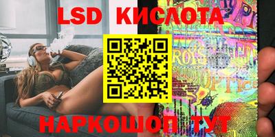 ГАЛЛЮЦИНОГЕННЫЕ ГРИБЫ Северобайкальск