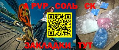ПСИЛОЦИБИНОВЫЕ ГРИБЫ Сланцы