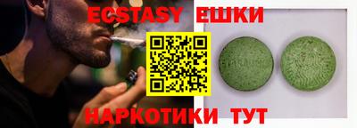 дурь Севастополь