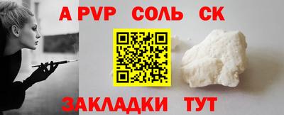ГАЛЛЮЦИНОГЕННЫЕ ГРИБЫ Северобайкальск