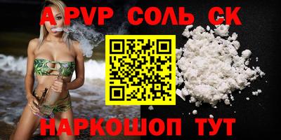 дурь Севастополь