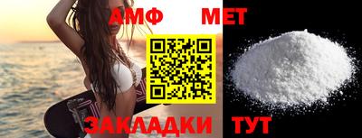 ГАЛЛЮЦИНОГЕННЫЕ ГРИБЫ Северобайкальск