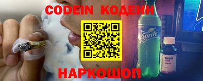 дурь Севастополь