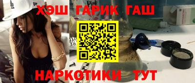 COCAINE Славянск-на-Кубани