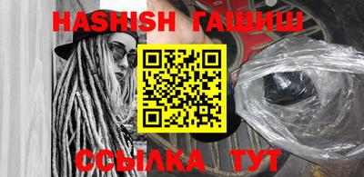 ГАЛЛЮЦИНОГЕННЫЕ ГРИБЫ Северобайкальск
