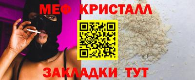 дурь Севастополь