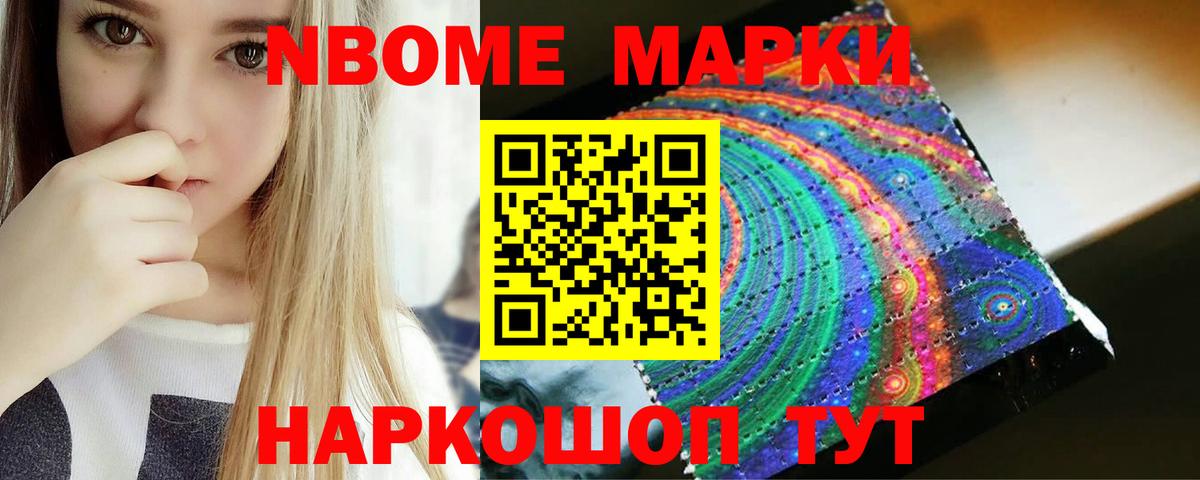 LSD-25 экстази кислота  Вход с VPN  Лсд 25 экстази кислота  Новошахтинск 
