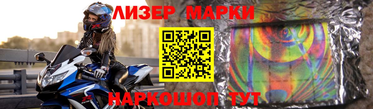 LSD-25 экстази кислота Новошахтинск