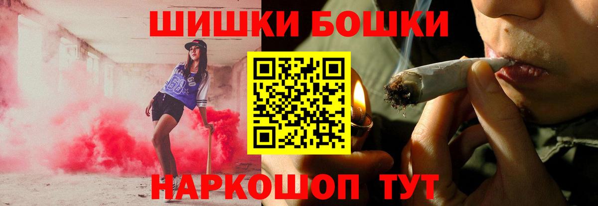 Конопля планчик  Вход с VPN  Канабис THC 21%  Новошахтинск  Каннабис тримм 